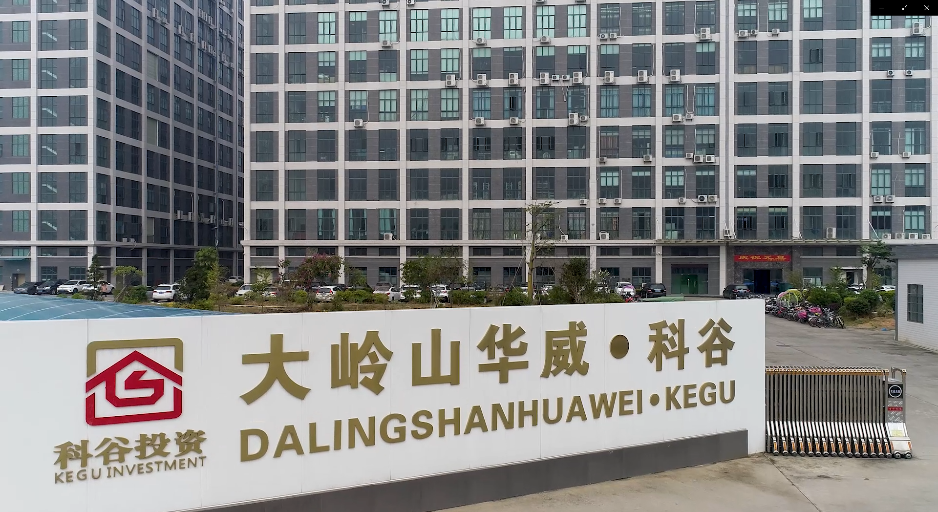   Dongguan Chuangjiang Electronics Co., Ltd