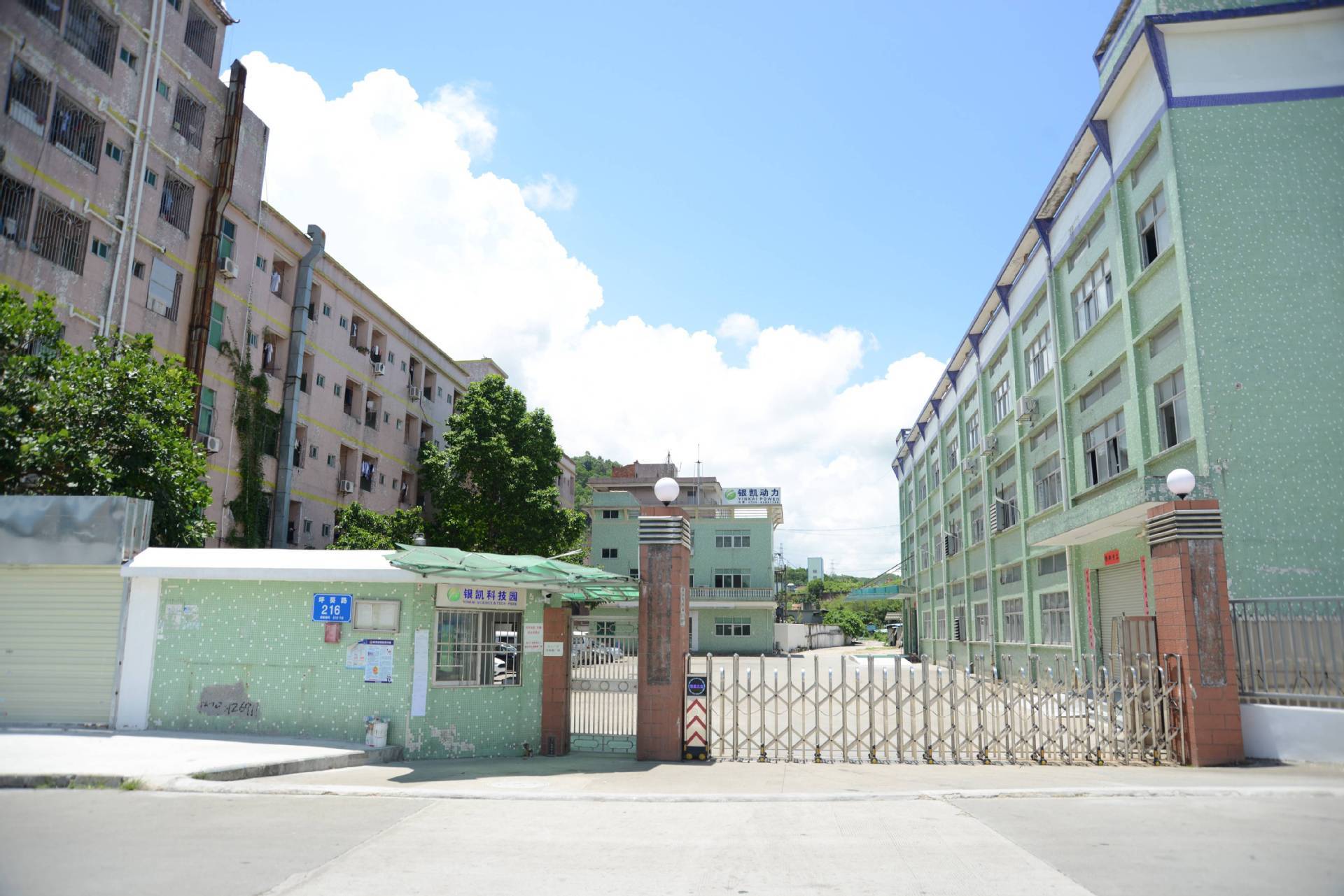   Shenzhen Yinkai Power Technology Co., Ltd