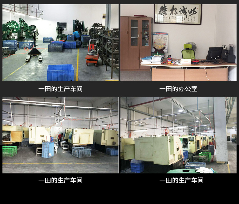   Shenzhen Longhua New Area Yitian Auto Parts Factory
