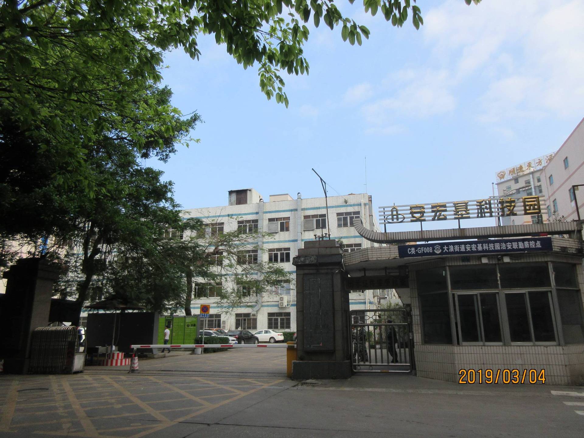   Shenzhen Hefa Gear Machinery Co., Ltd