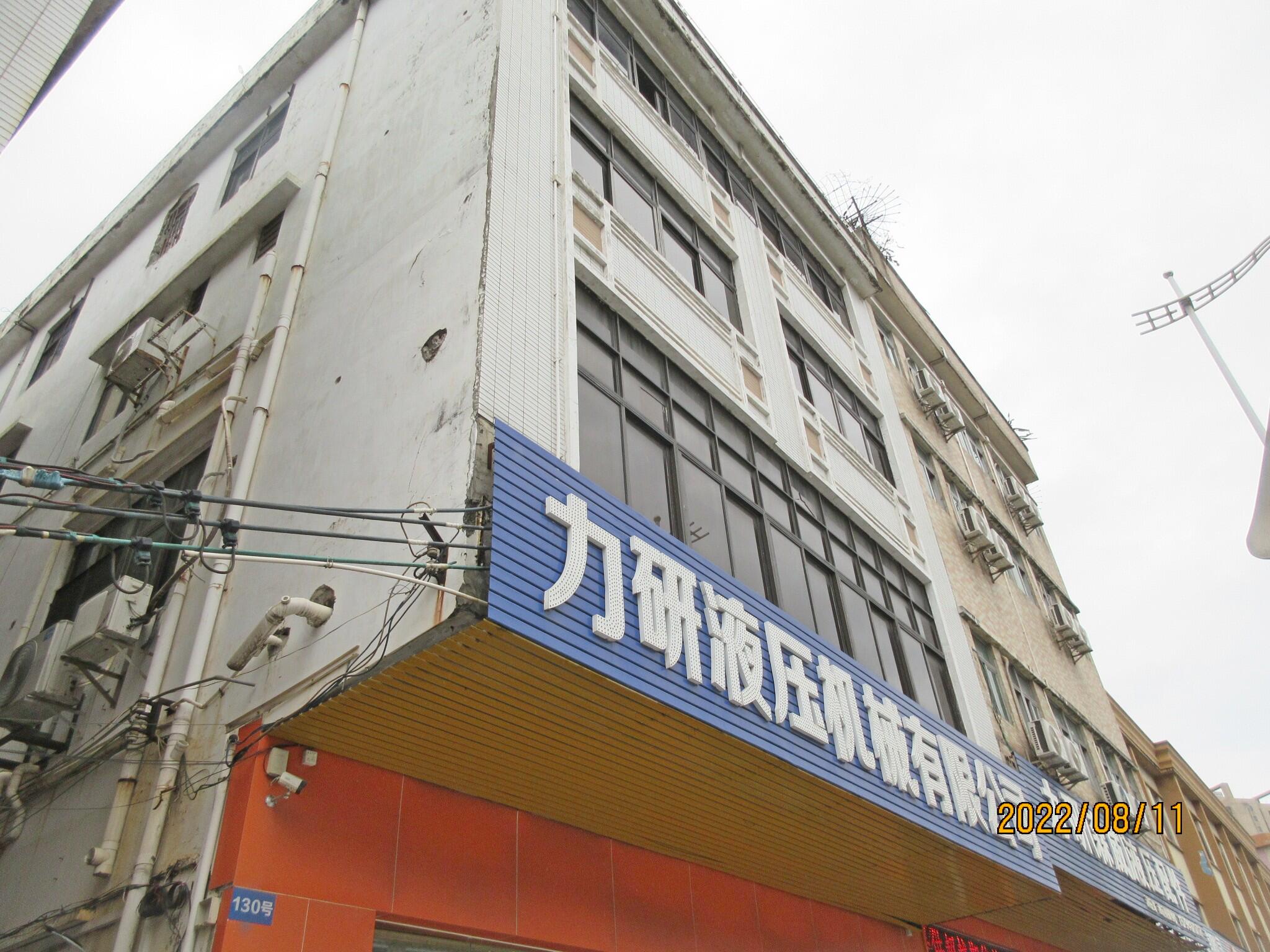 Dongguan Liyan Hydraulic Machinery Co., Ltd