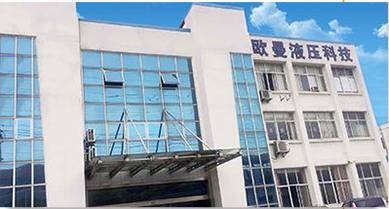   Wuxi Ouman Hydraulic Technology Co., Ltd