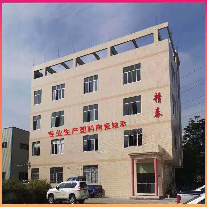     Dongguan Jingtai Bearing Co., Ltd