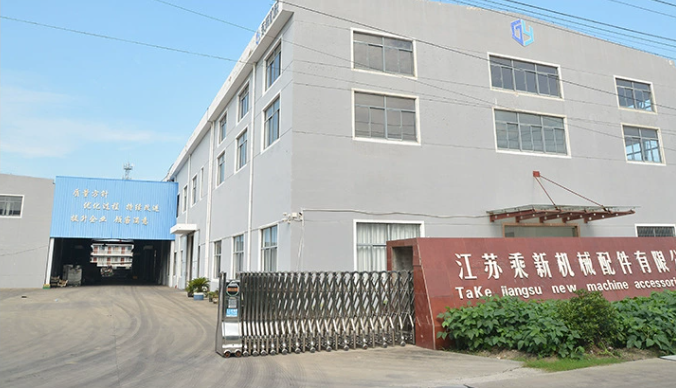   Jiangsu Chengxin Machinery Parts Co., Ltd
