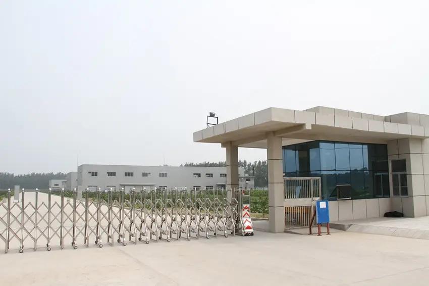 Shandong Yihao Chemical Group Co., Ltd