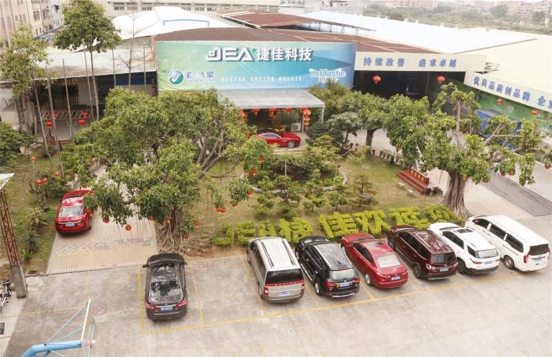  Dongguan Jiejia Plastic Technology Co., Ltd