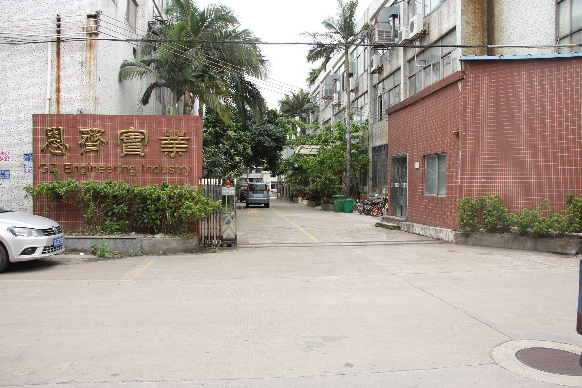   Guangdong Enzinier Special Plastics Co., Ltd