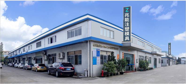 Zhongshan Zhaoneng Injection Mold Co., Ltd