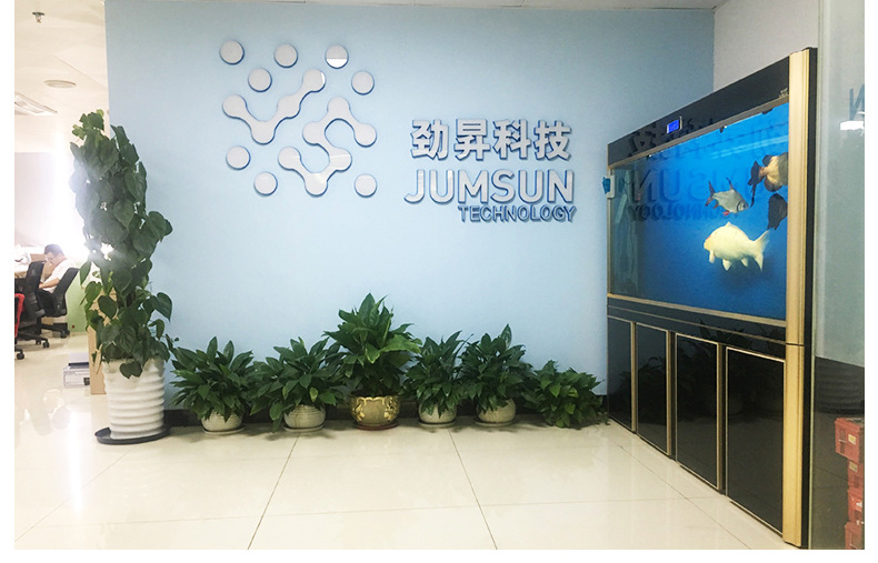   Guangzhou Jinsheng Technology Co., Ltd