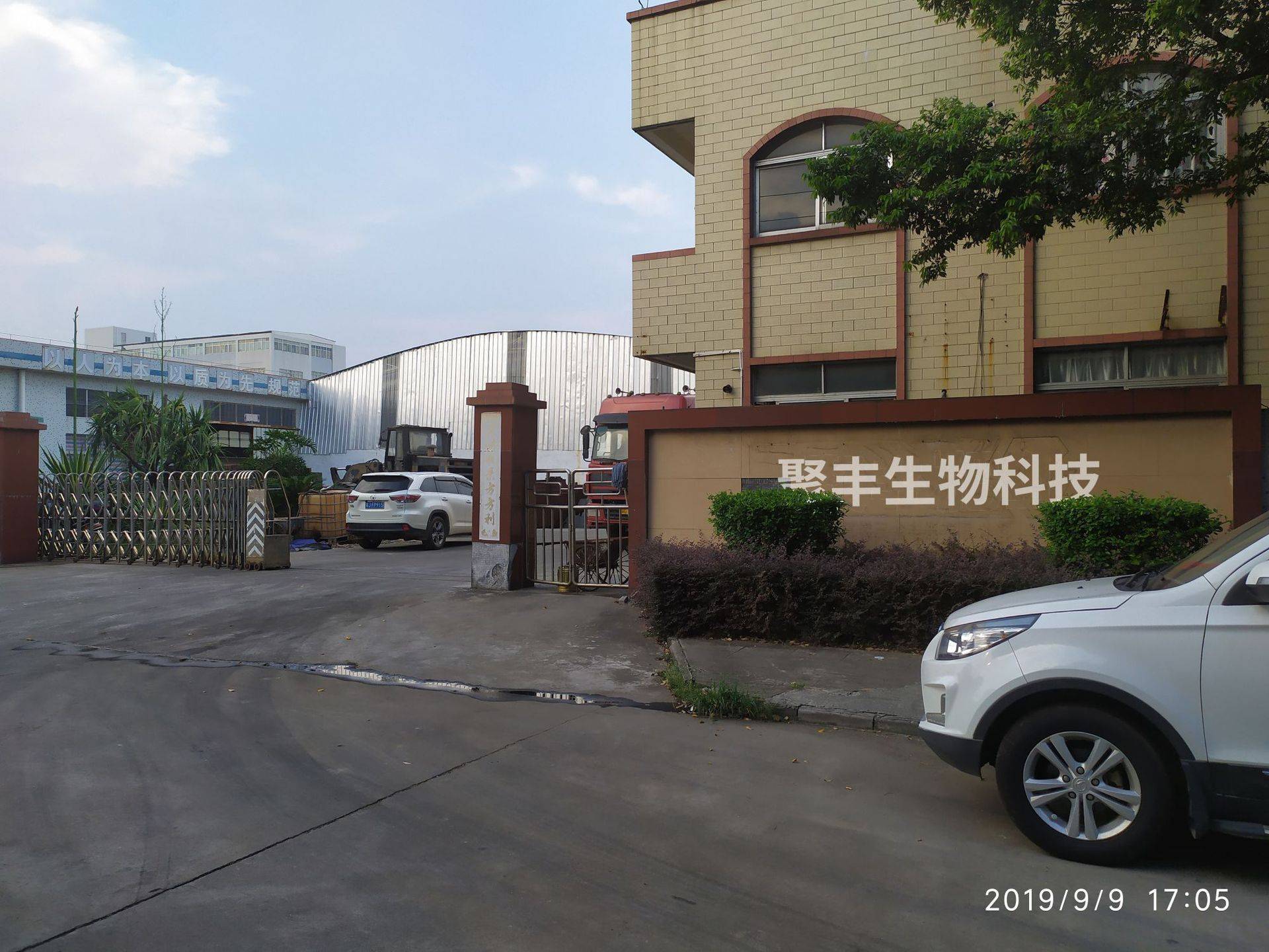 Jiangmen Jufeng Biotechnology Co., Ltd