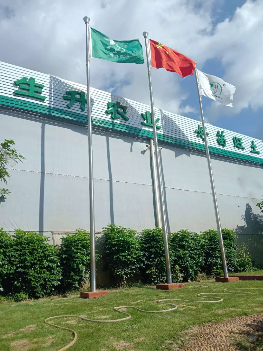  Guangzhou Shengsheng Agriculture Co., Ltd