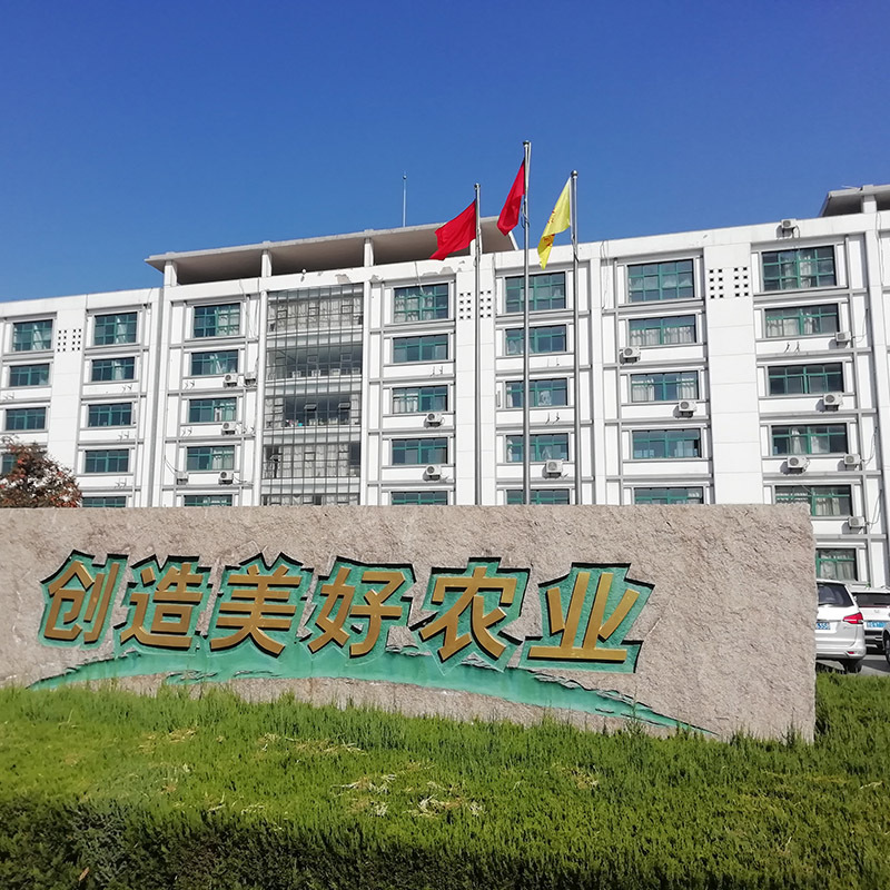 Keda Fertilizer Co., Ltd. of Linyi Economic and Technological Development Zone