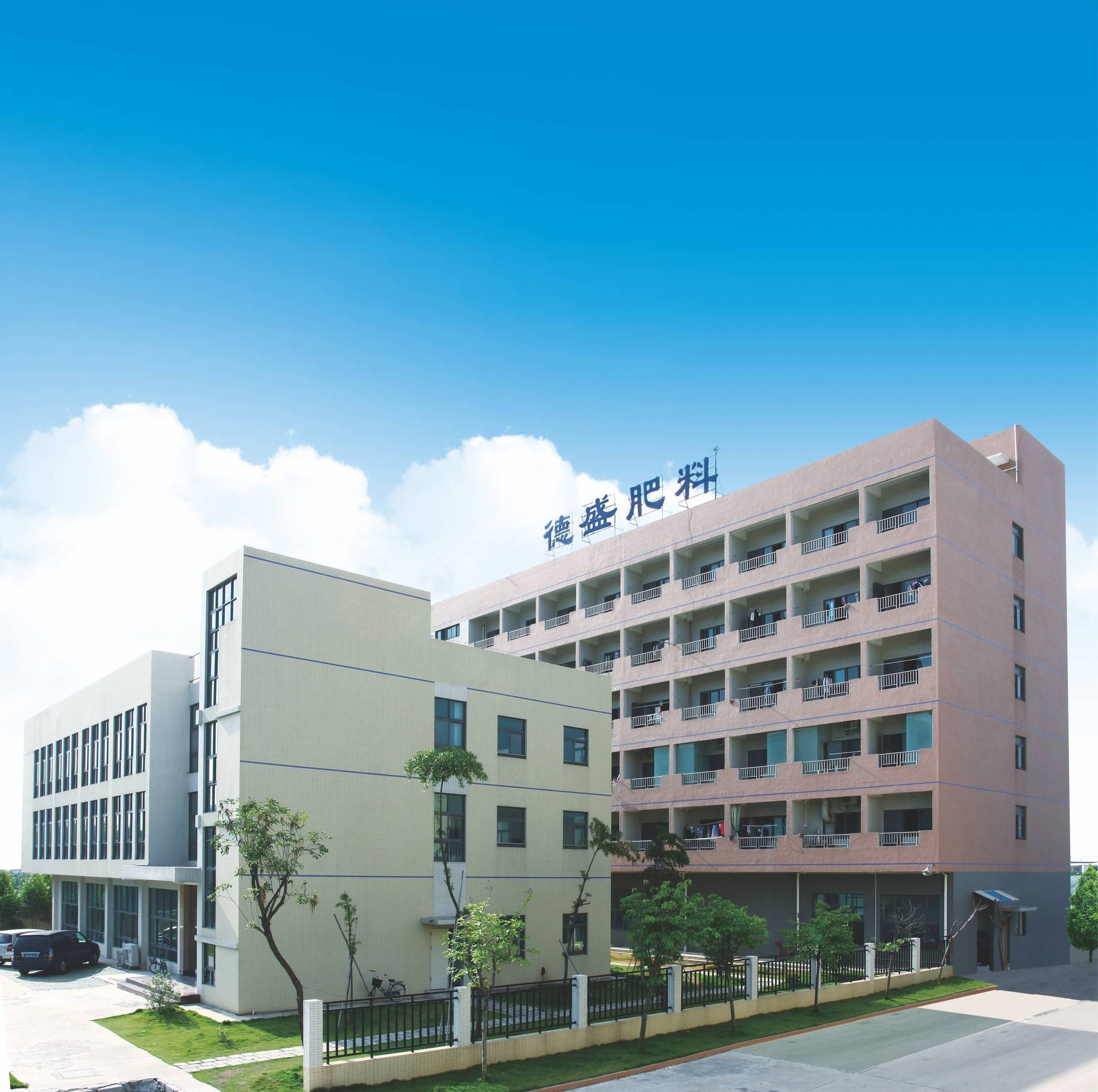 Dongguan Desheng Fertilizer Technology Co., Ltd