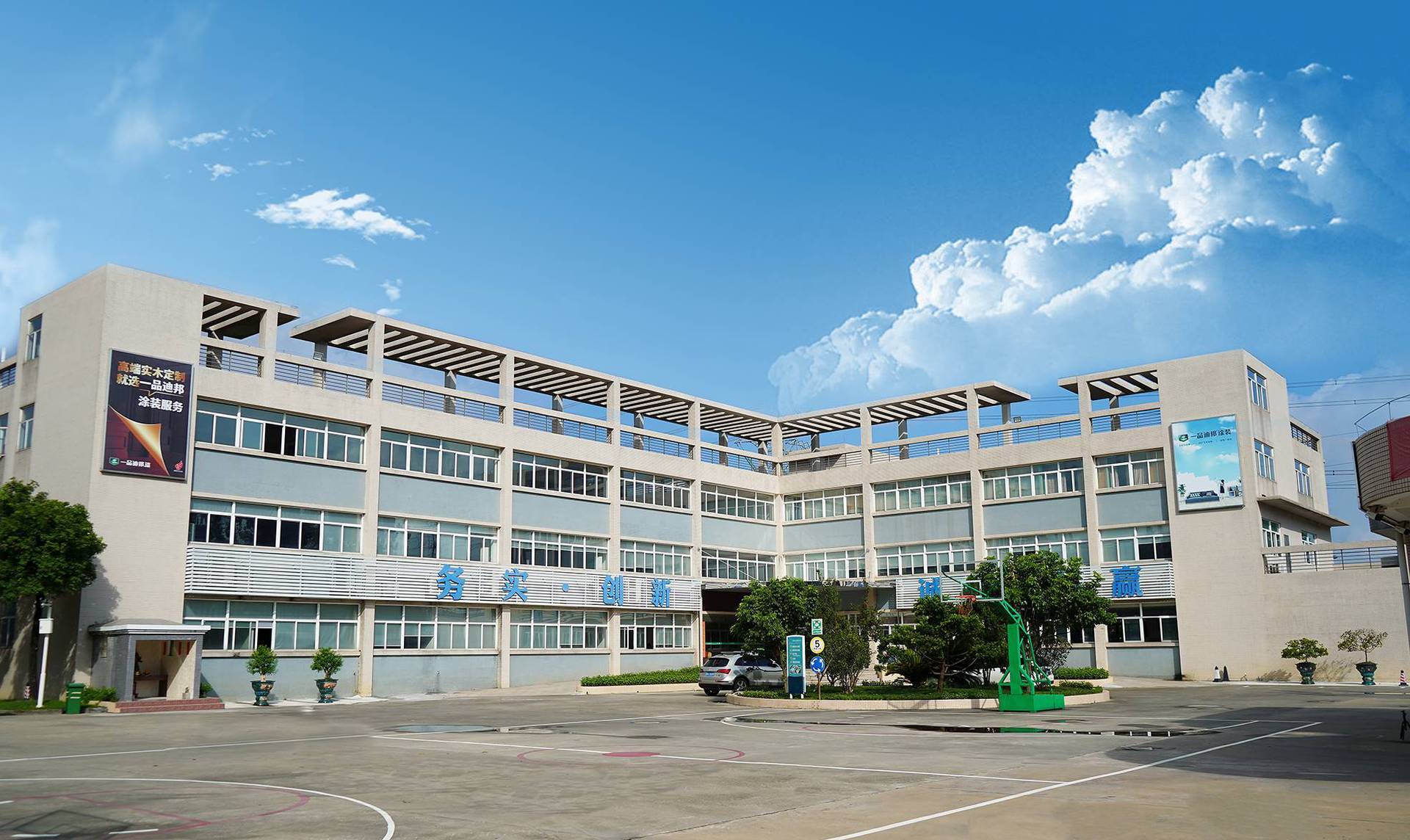Guangdong Routh Chemical Co., Ltd