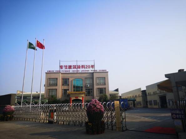 Guangdong Nanhong New Material Technology Co., Ltd