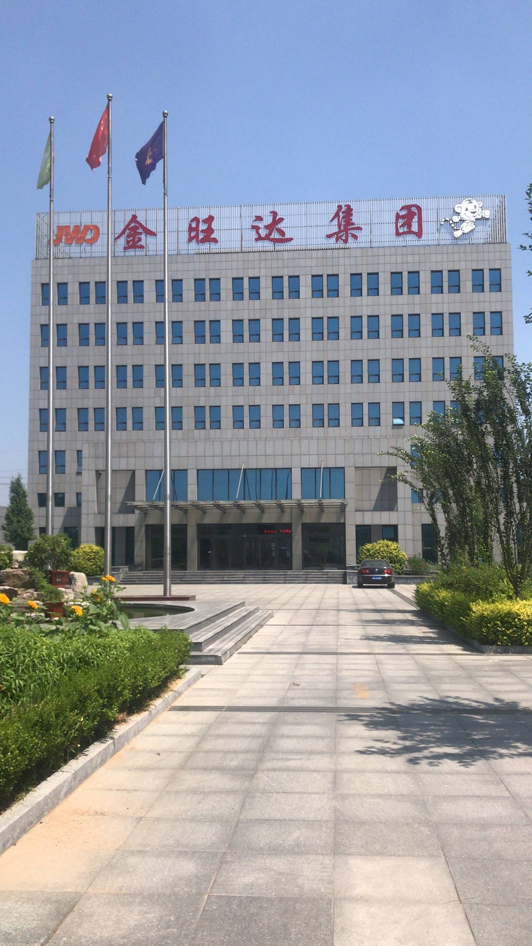       Qingdao Wanlining Rubber Tire Co., Ltd