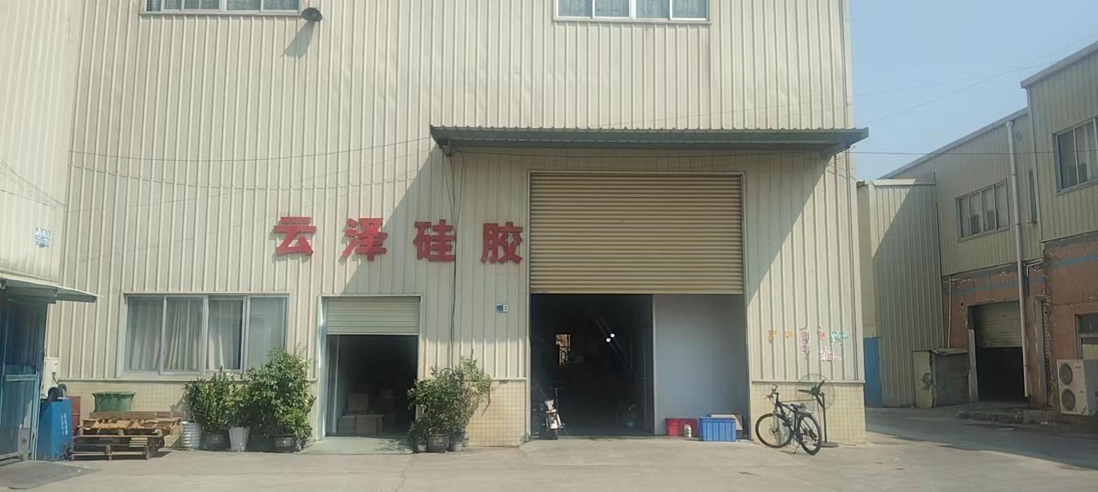 Dongguan Yunze Silicone Products Co., Ltd