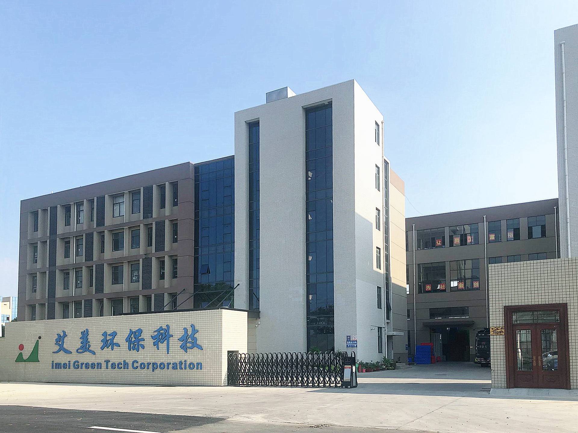 Changzhou Aimei Environmental Protection Technology Co., Ltd