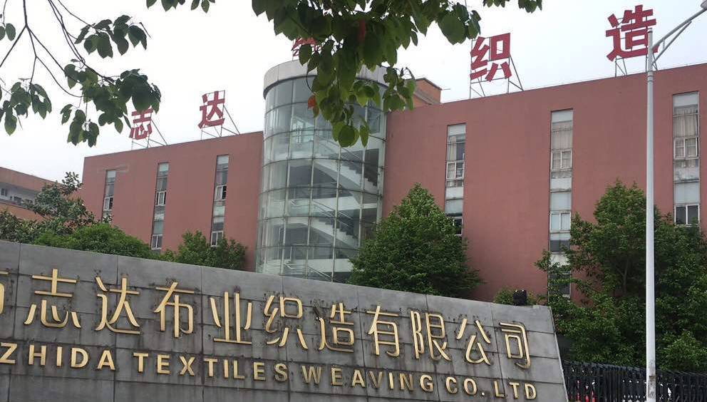 Guangdong Zhida Textile Decoration Co., Ltd