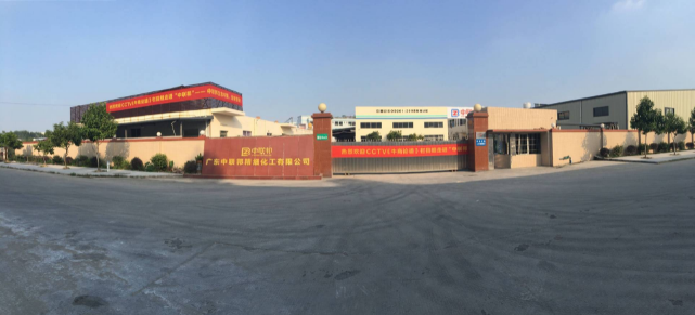     Guangdong Zhongbang Fine Chemical Co., Ltd