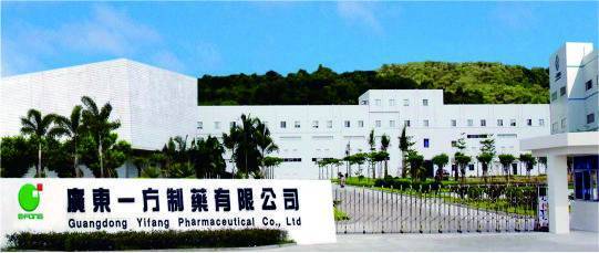     Guangdong Yifang Pharmaceutical Co., Ltd