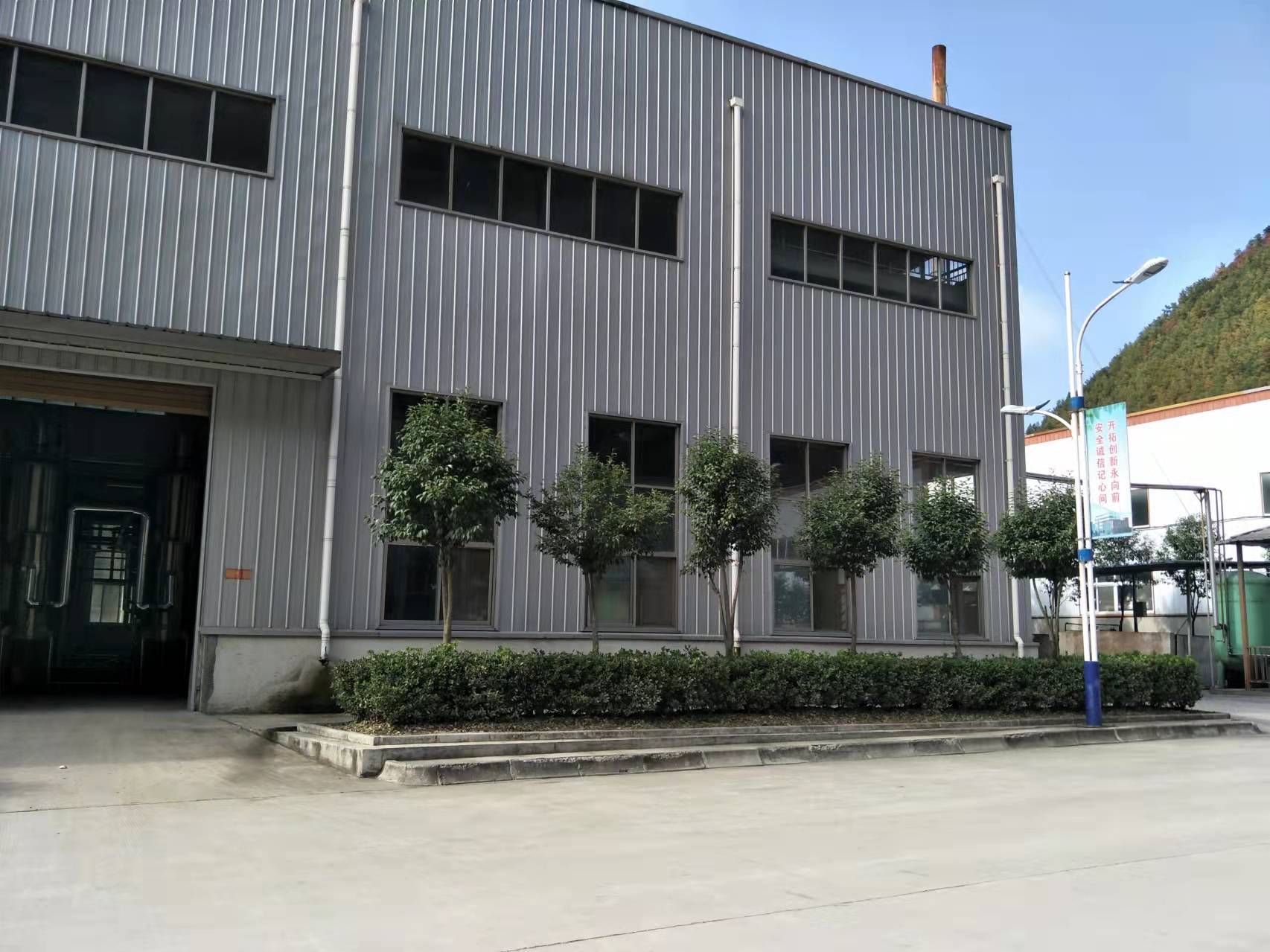 Xi'an Ruiying Biotechnology Co., Ltd
