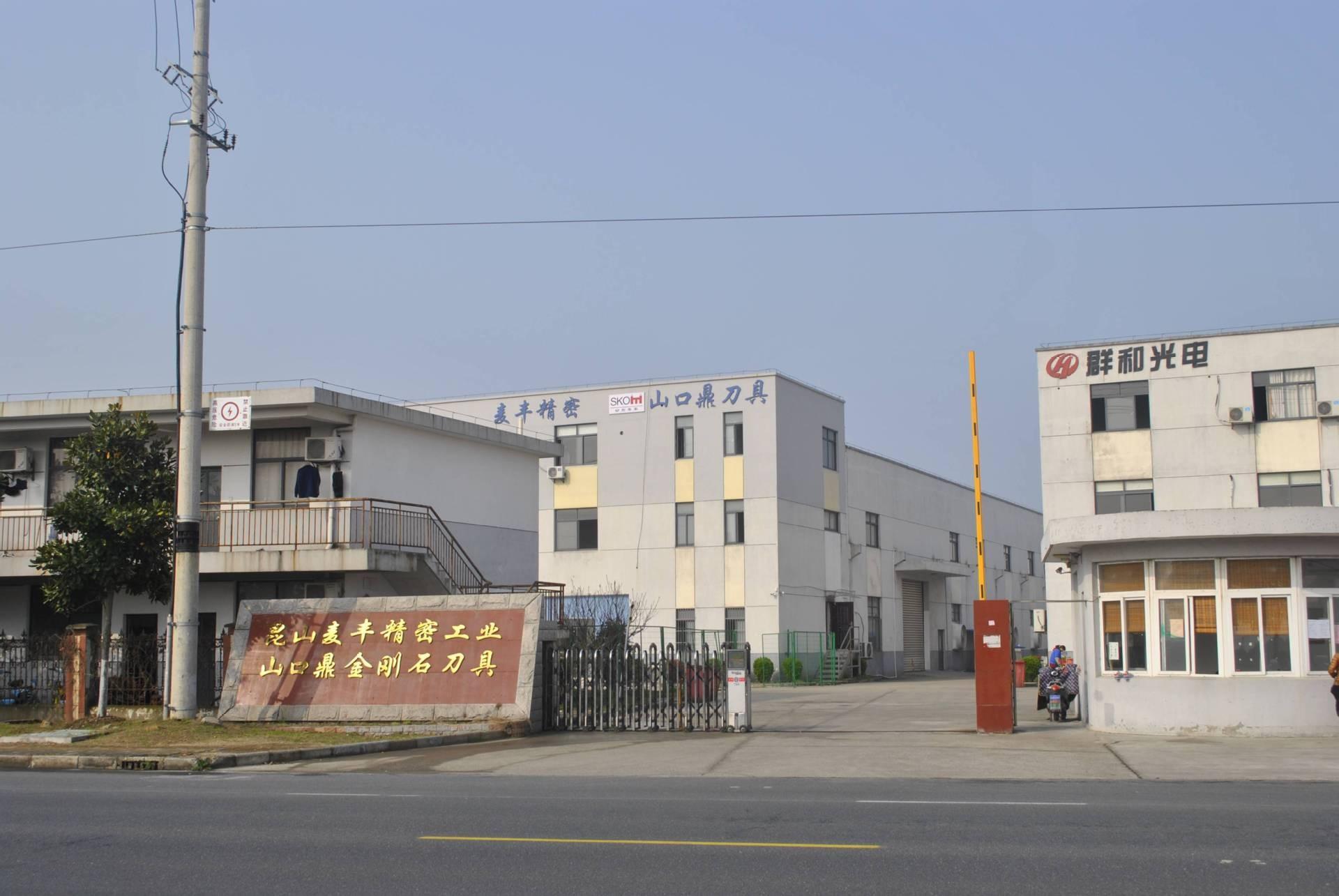 Kunshan Maifeng Precision Industry Co., Ltd