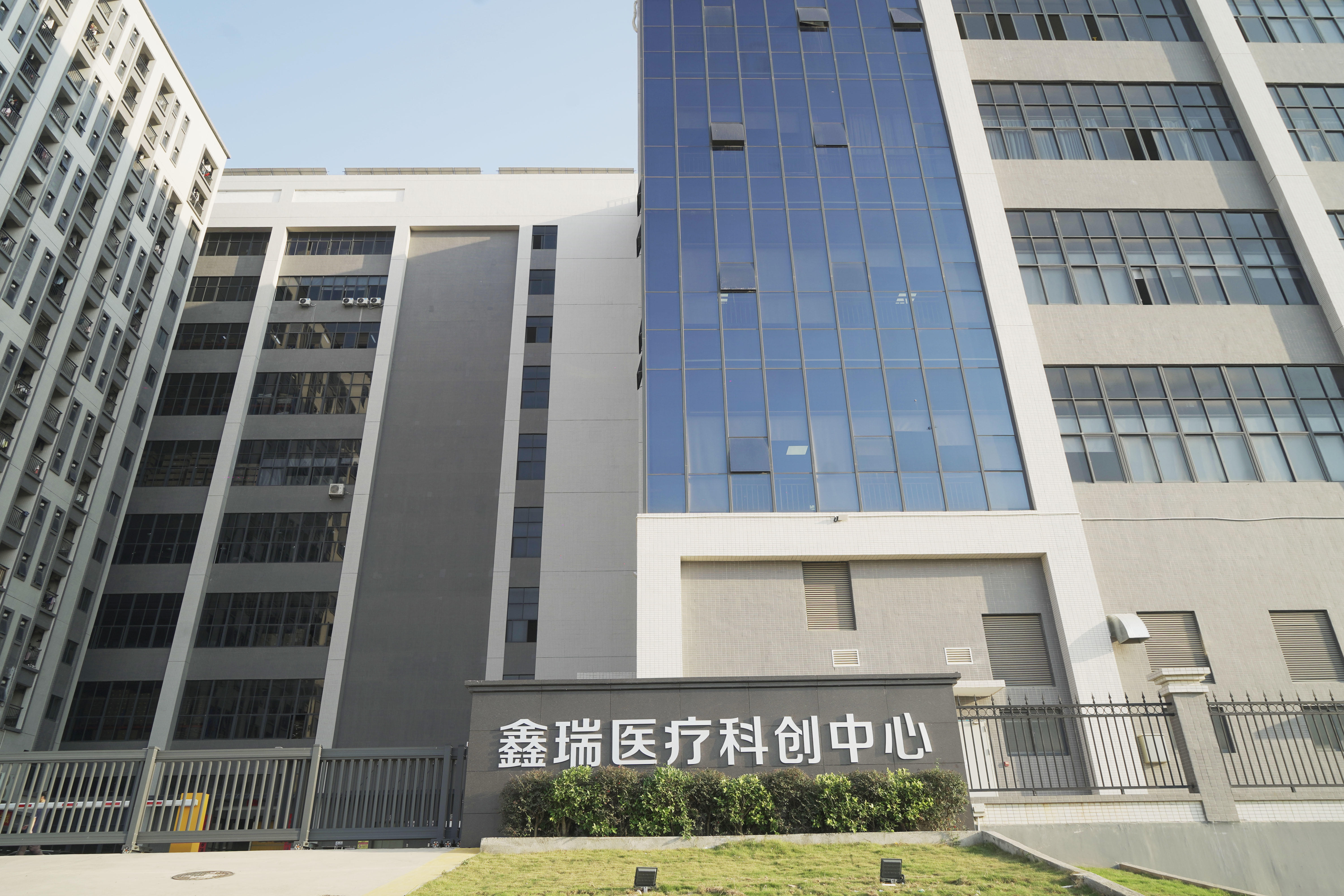     Huizhou Xinrui Medical Technology Co., Ltd