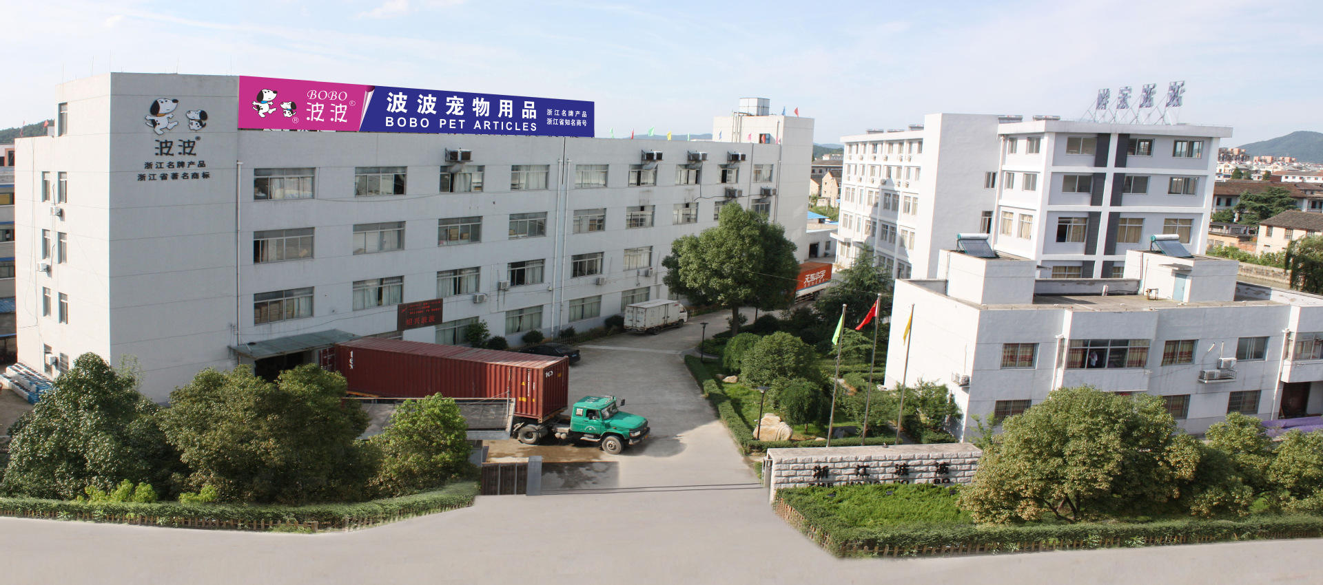     Shaoxing Bobo Pet Products Factory