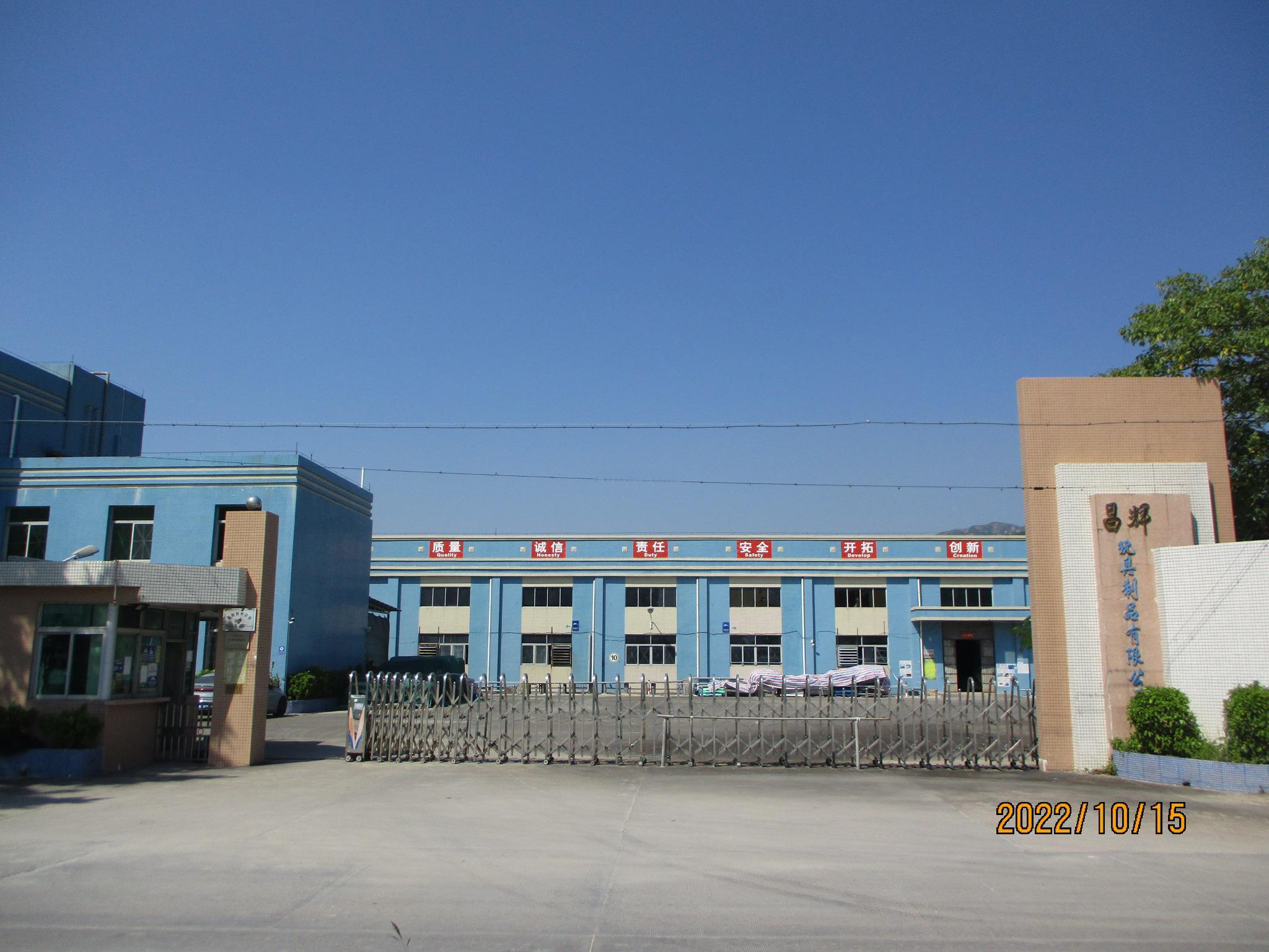     Taishan Changhui Toy Products Co., Ltd