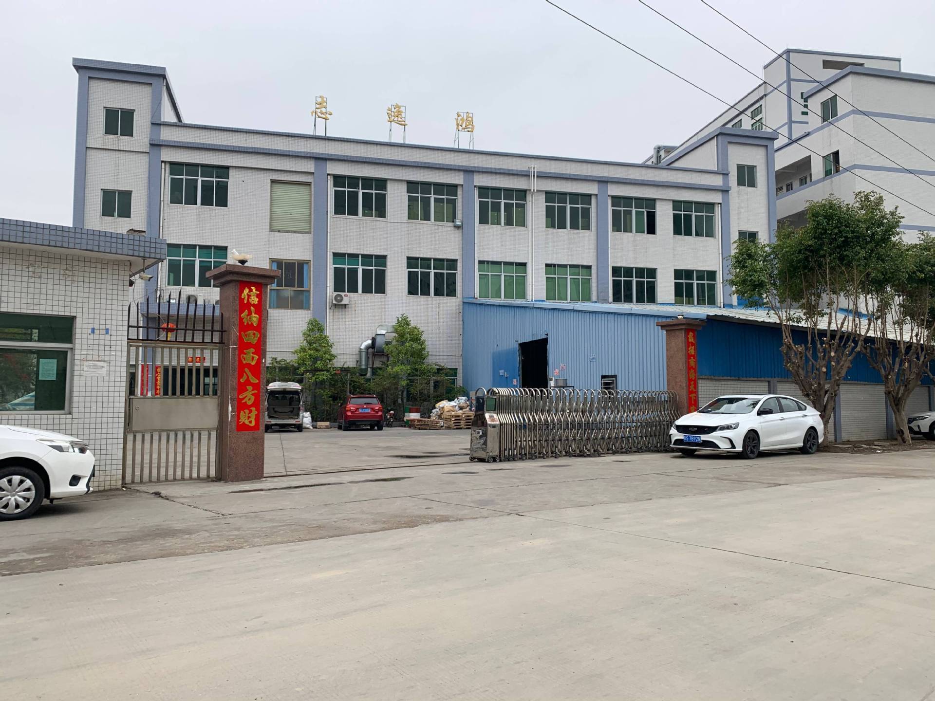Shenzhen Chongxiaoai Technology Co., Ltd