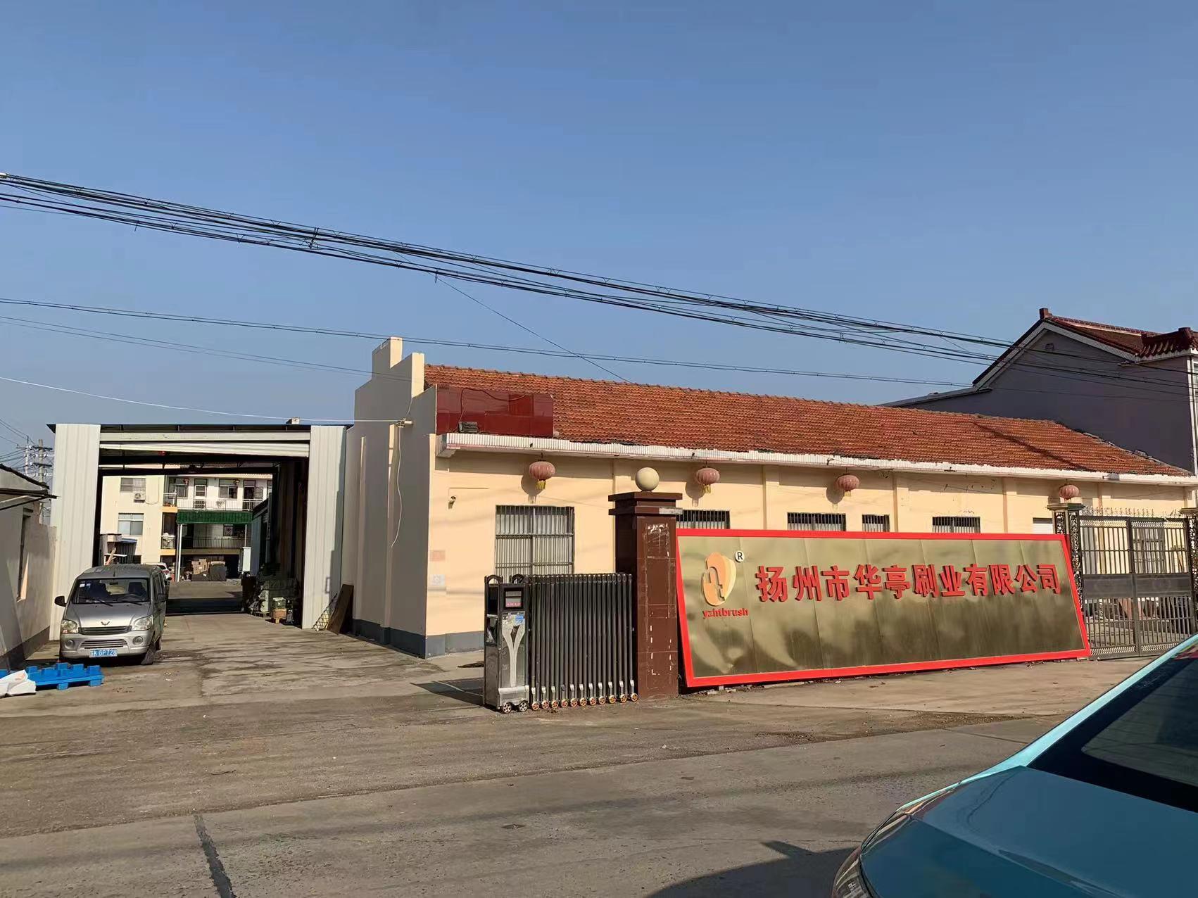     Yangzhou Huating Brush Industry Co., Ltd