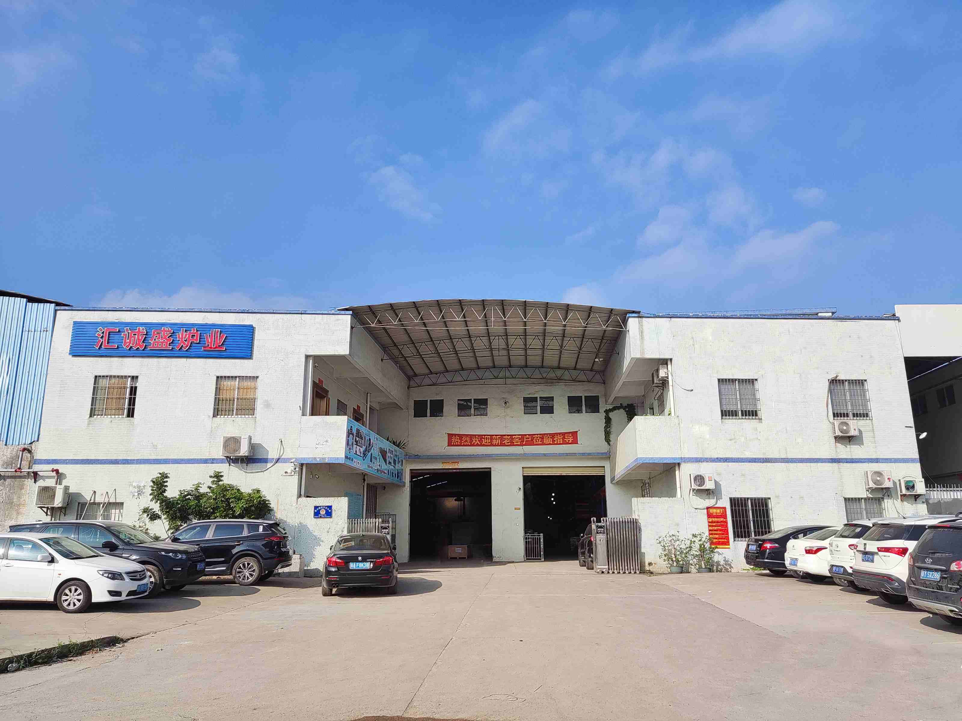       Foshan Huichengsheng Machinery Equipment Co., Ltd