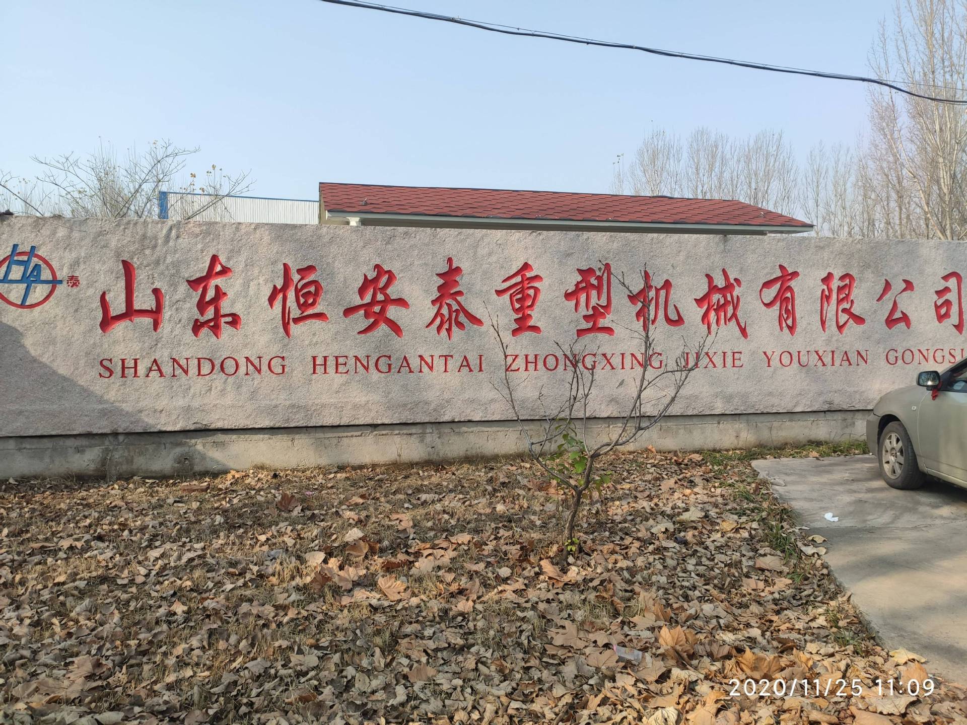     Shandong Heng'antai Heavy Machinery Co., Ltd