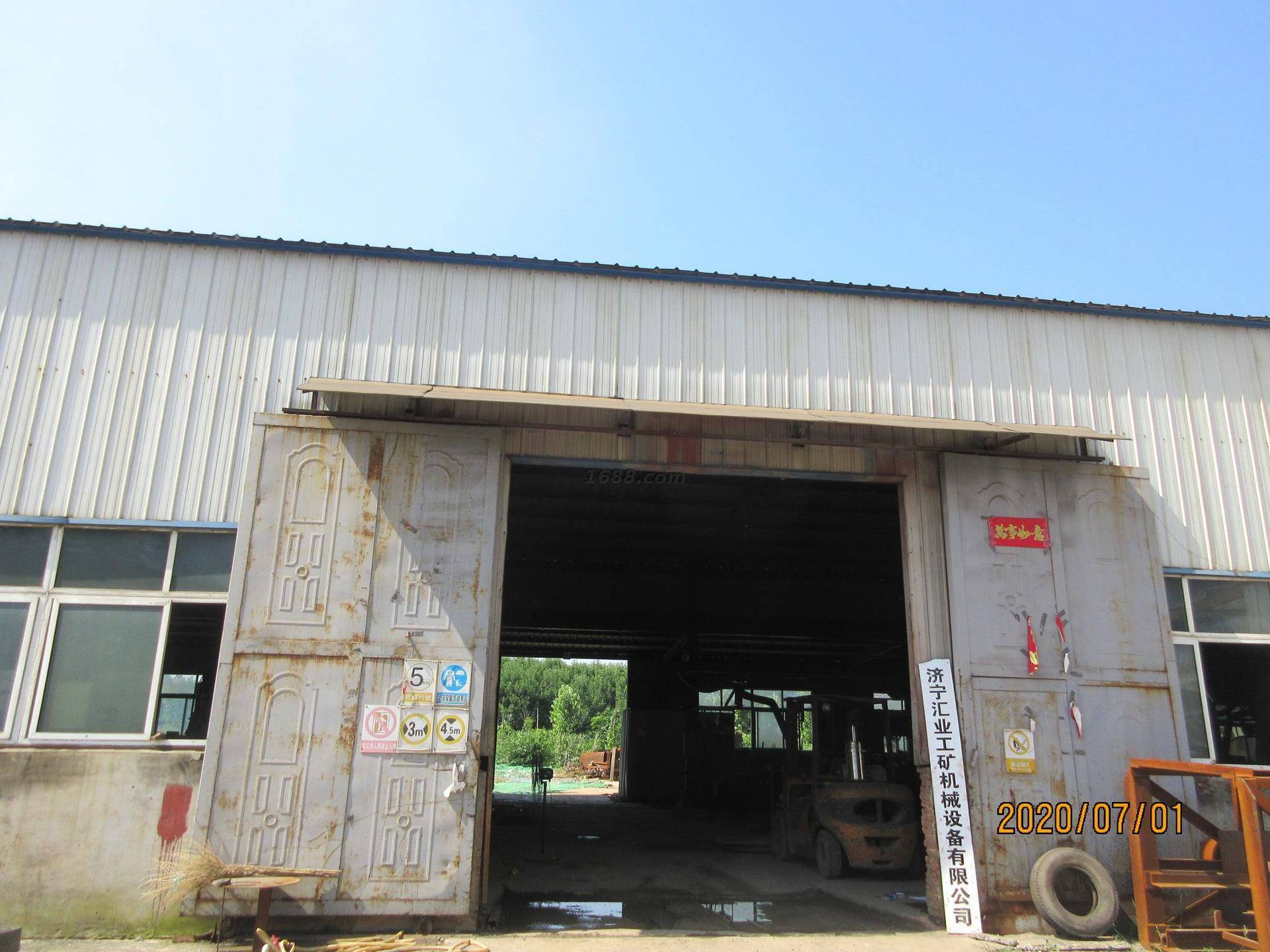 Jining Huiye Industrial and Mining Machinery Equipment Co., Ltd