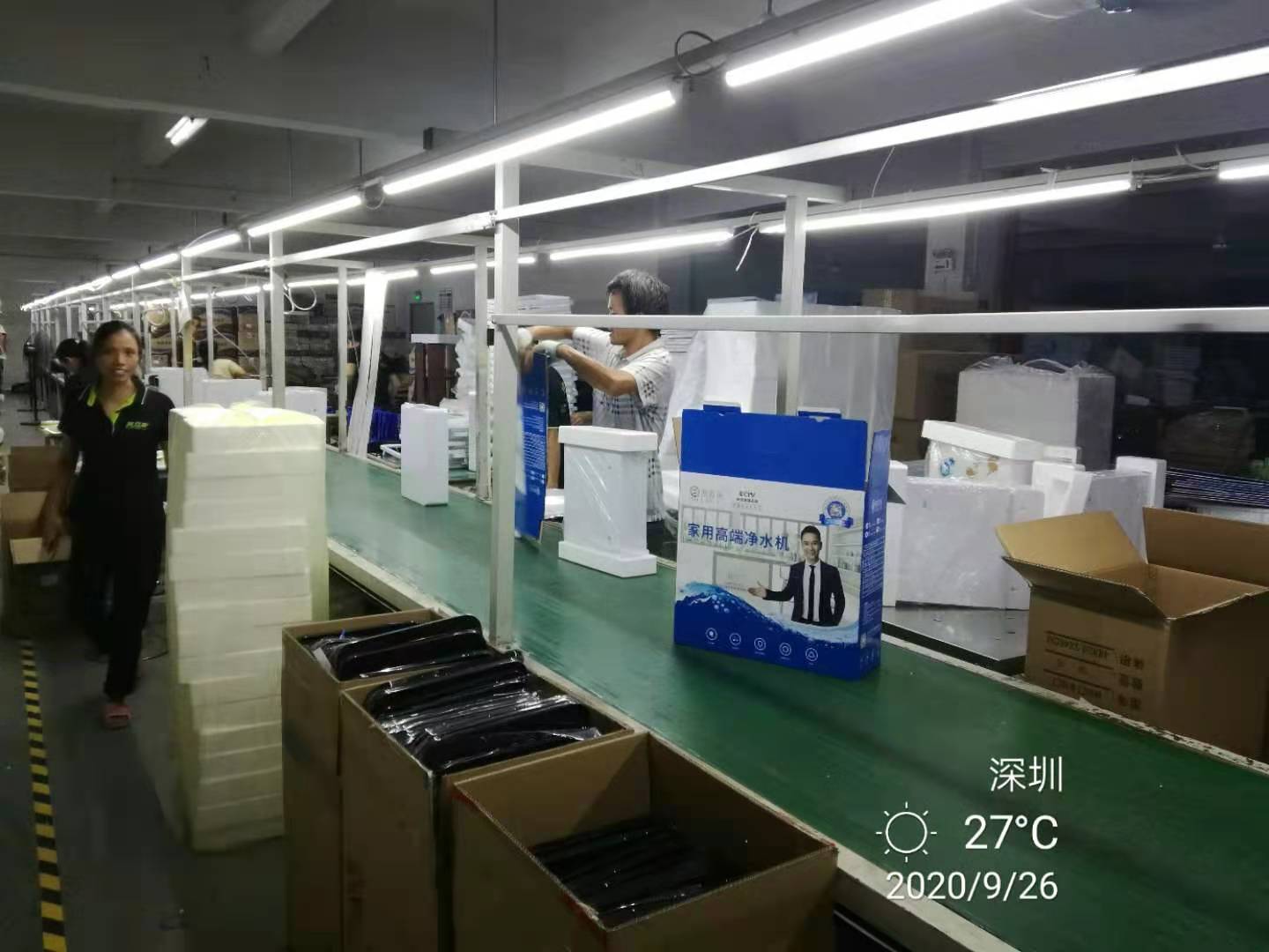 Shenzhen Aolanxi Electric Appliance Co., Ltd