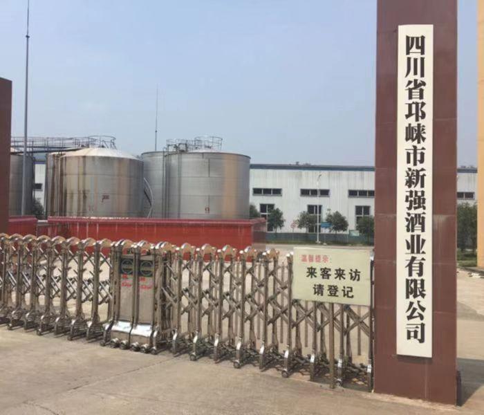 Sichuan Qionglai Xinqiang Liquor Industry Co., Ltd