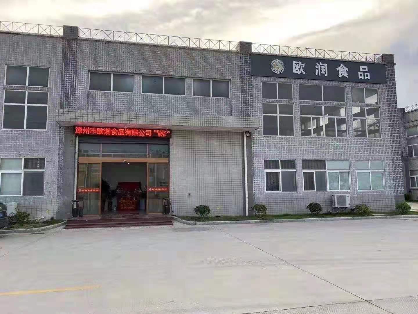     Zhangzhou Ourun Food Co., Ltd