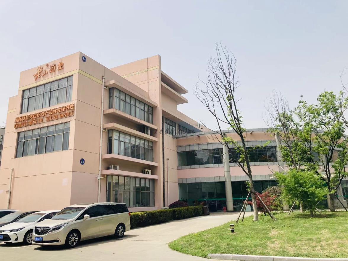 Nanjing Laoshan Pharmaceutical Co., Ltd