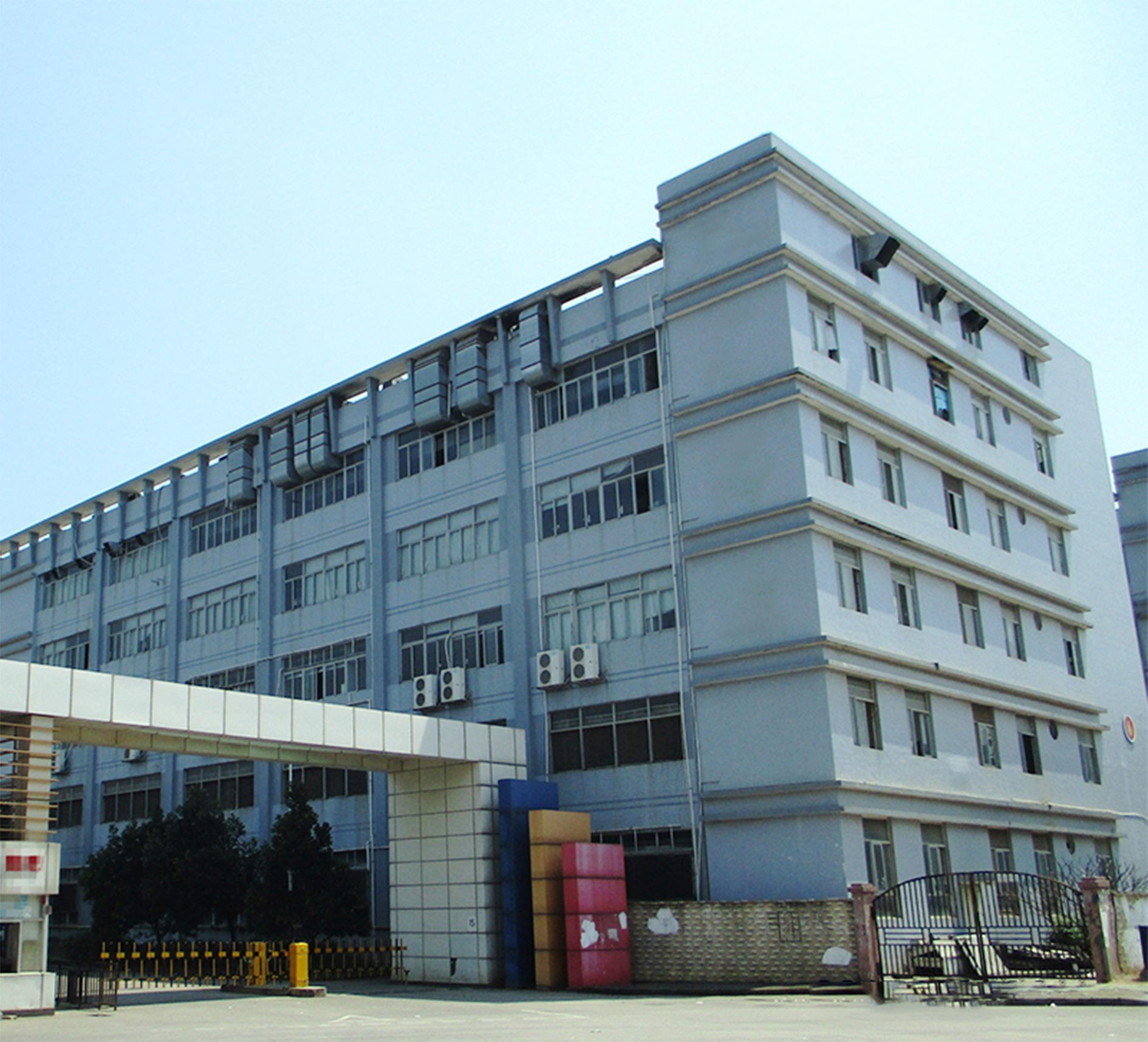   Shenzhen Guangrui Industrial Co., Ltd