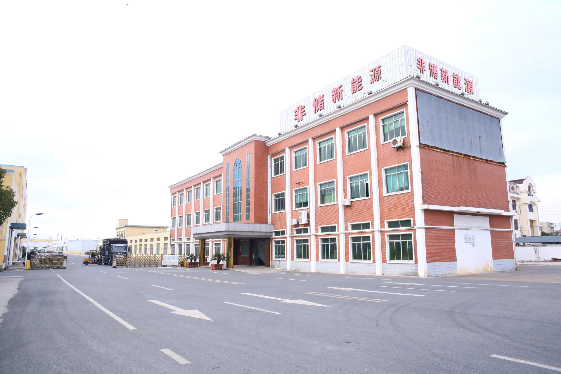     Wuxi Non Storage New Energy Technology Co., Ltd