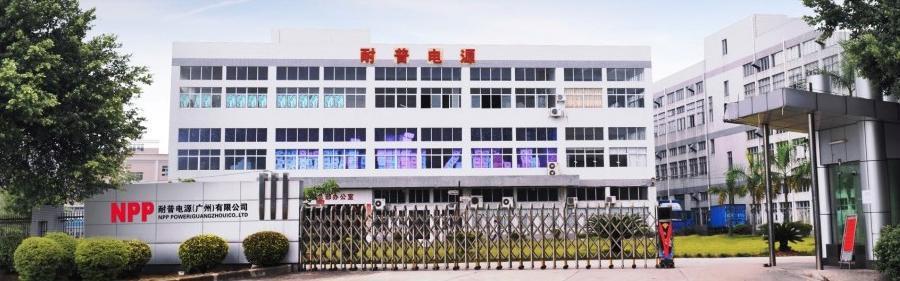 Shandong Guangda Diantong New Energy Co., Ltd