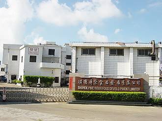 Foshan Shunde District Pingrong Food Development Co., Ltd