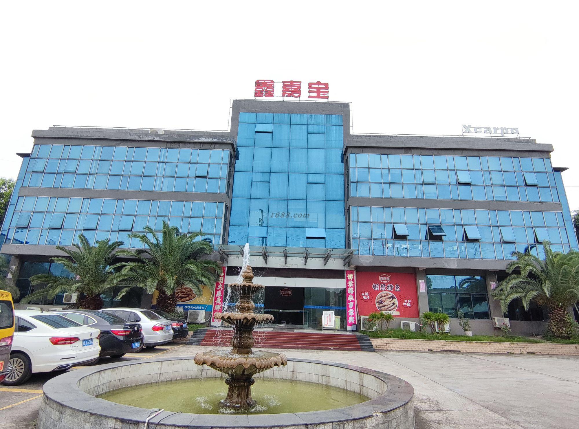 Chongqing Xinjiabao Food Co., Ltd