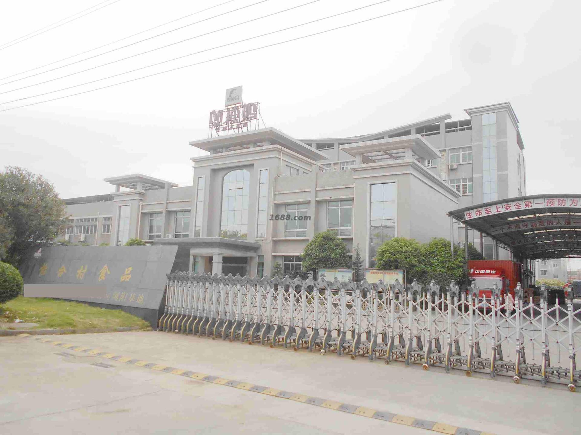   Hunan Yihecun Food Co., Ltd